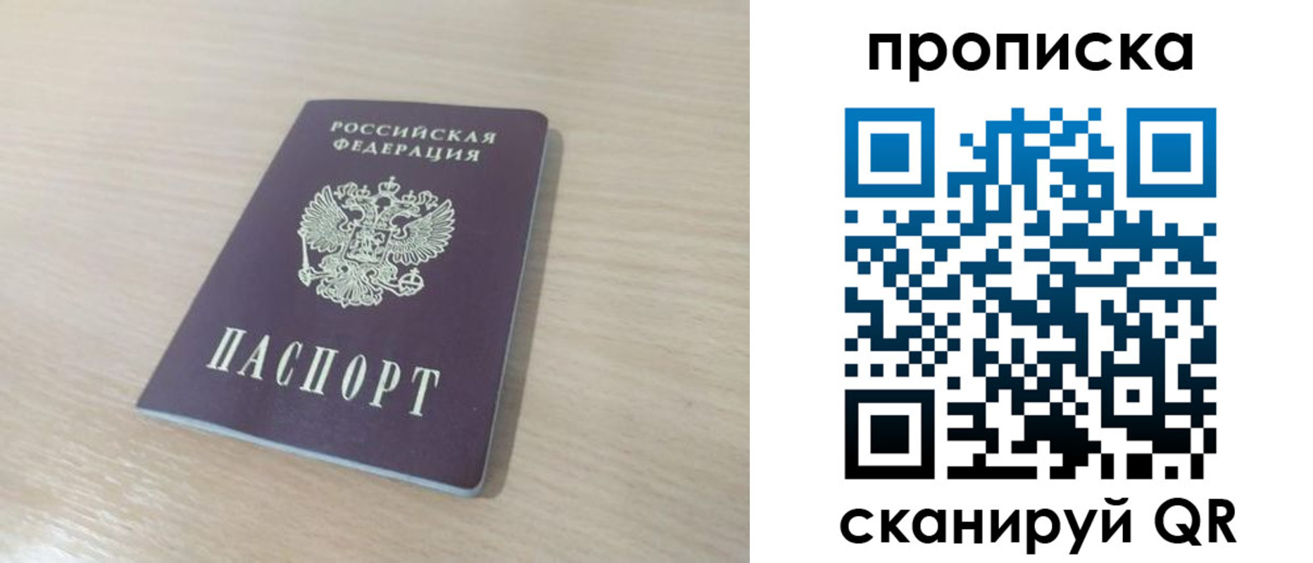 регистрация для дет. сада в Астраханской области